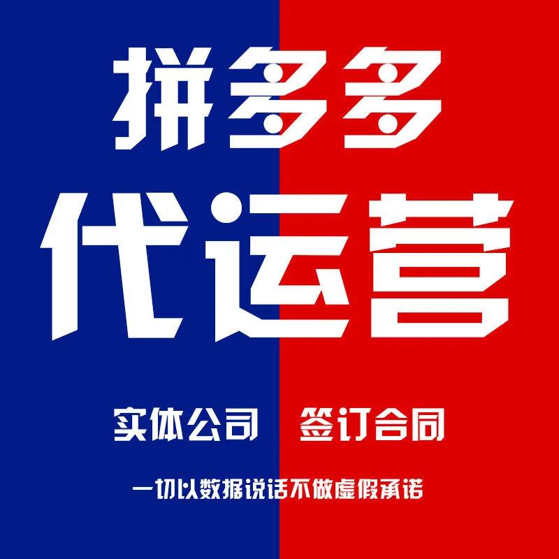网店托管：让您的电商之路更稳健前行