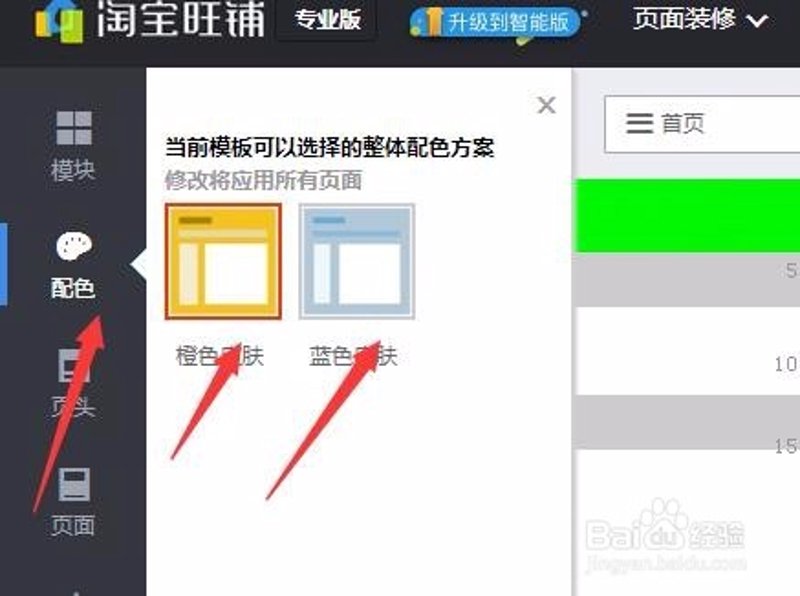 天猫代运营背后的市场风向标